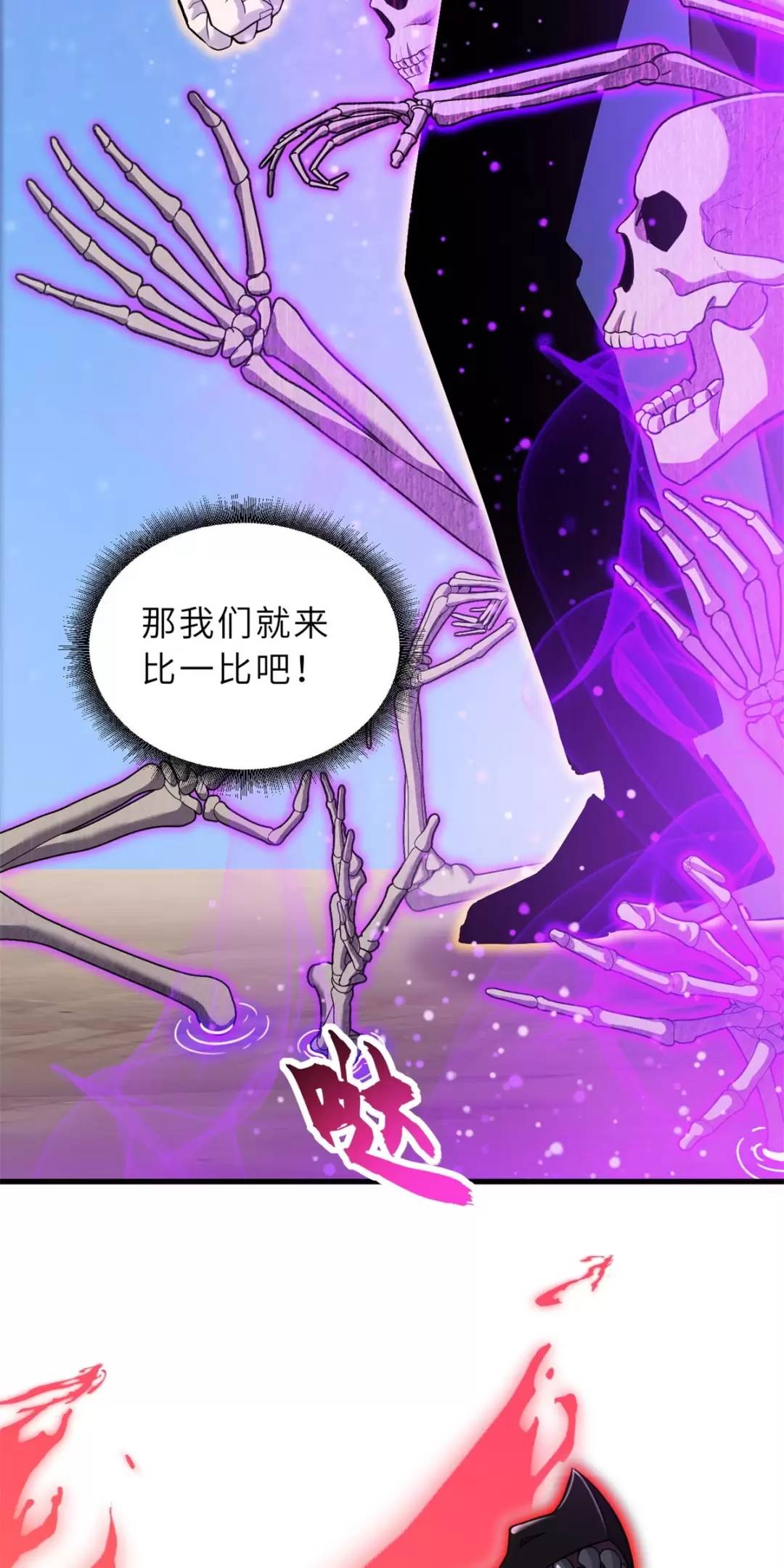 Chapter 110 - Trang 32