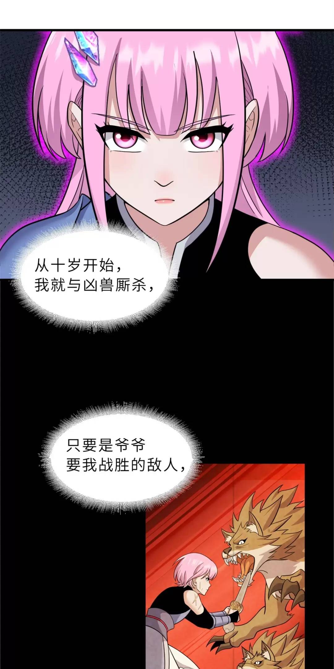 Chapter 110 - Trang 36