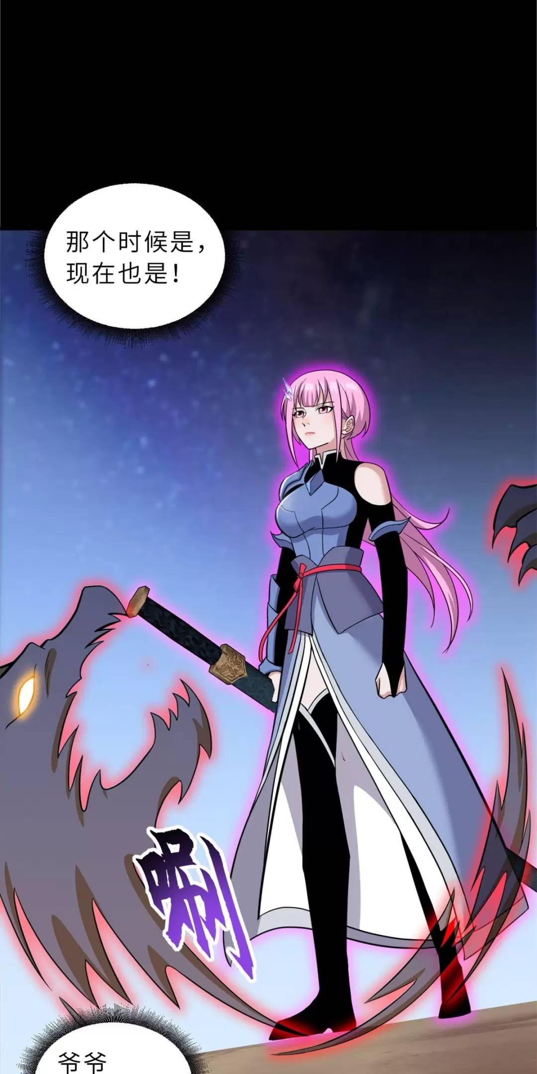 Chapter 110 - Trang 38