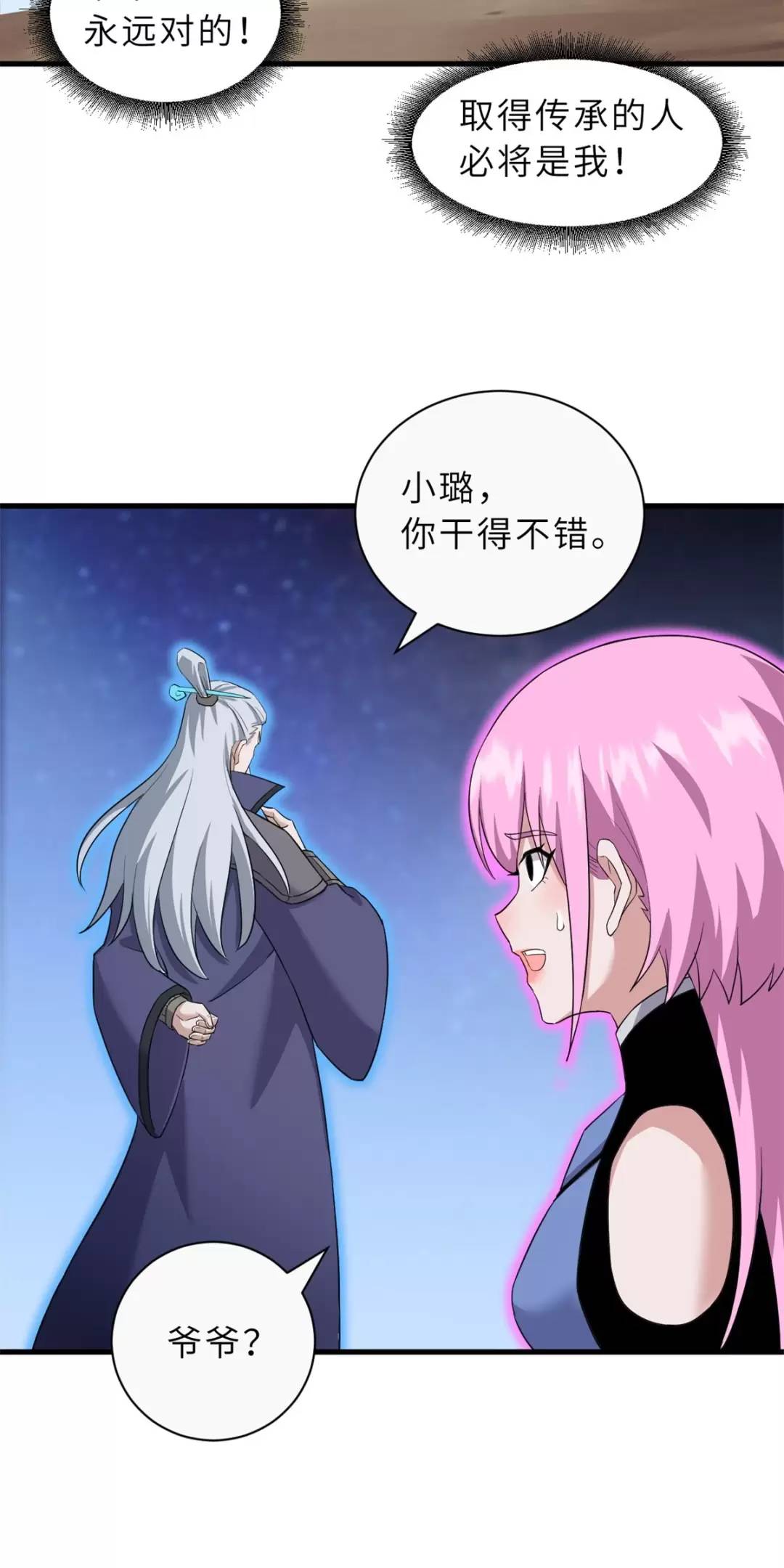Chapter 110 - Trang 39