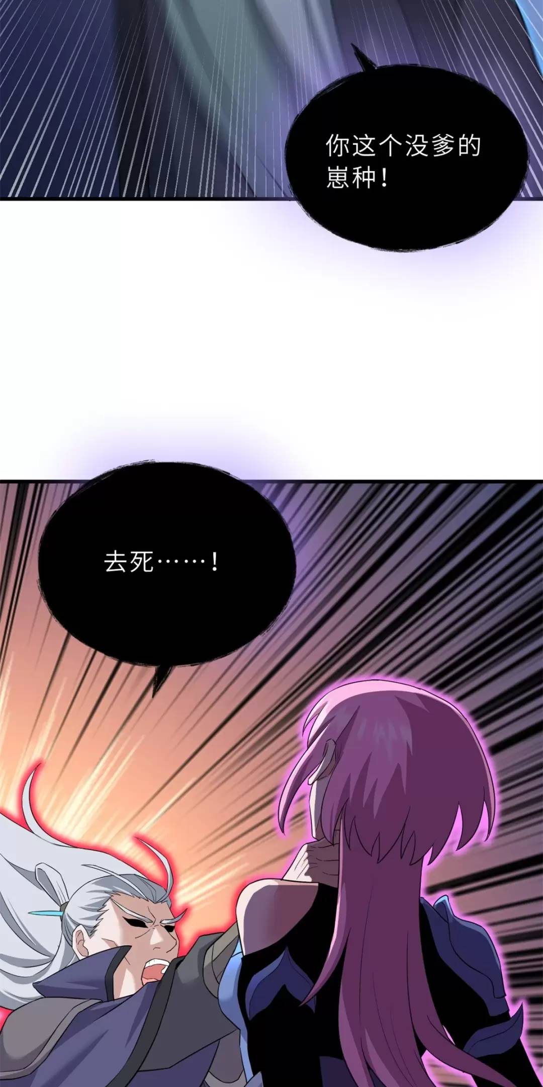 Chapter 110 - Trang 41