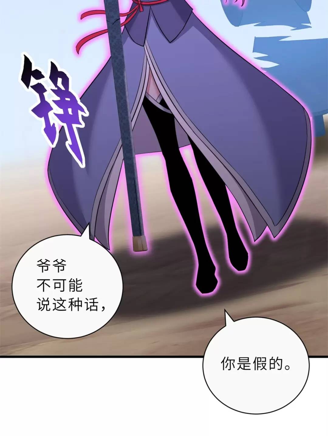 Chapter 110 - Trang 43