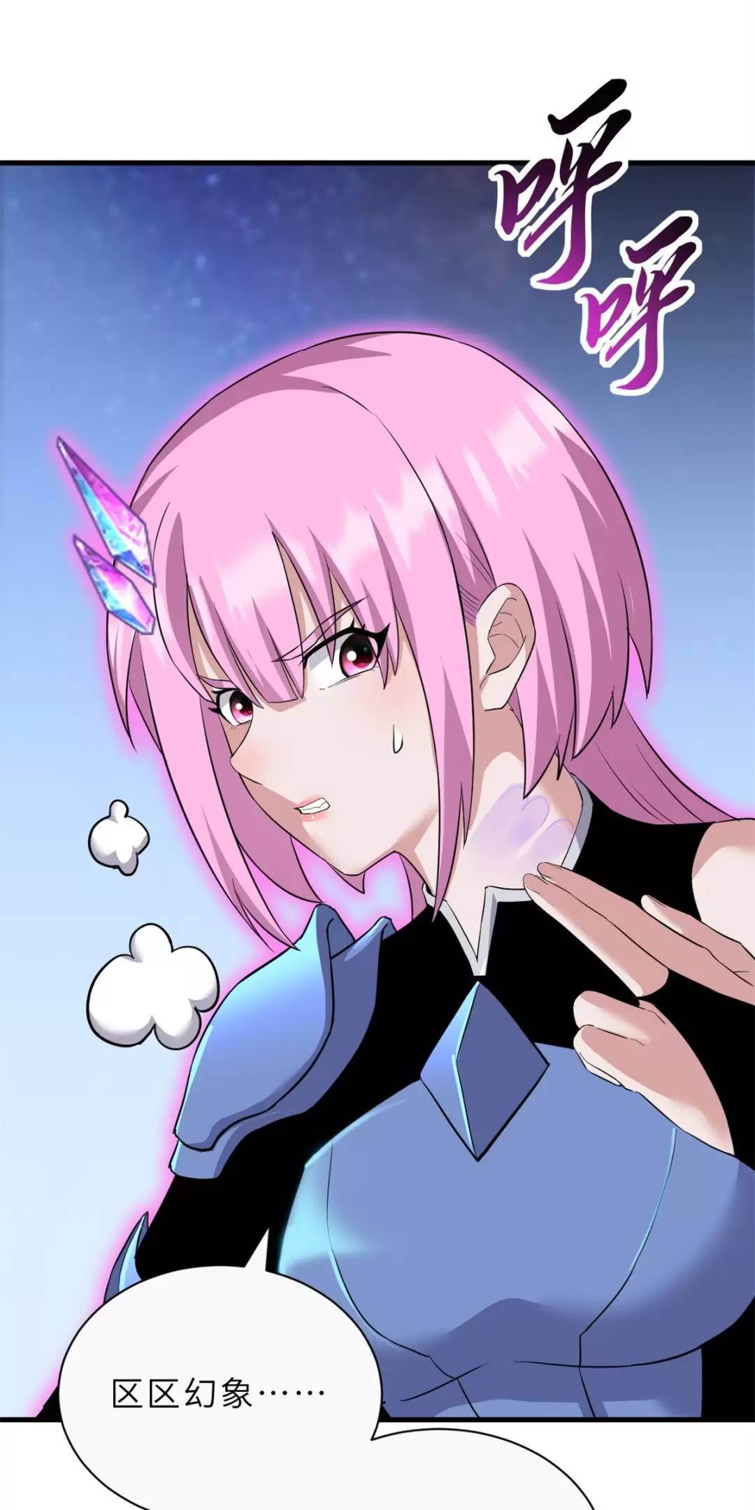 Chapter 110 - Trang 45