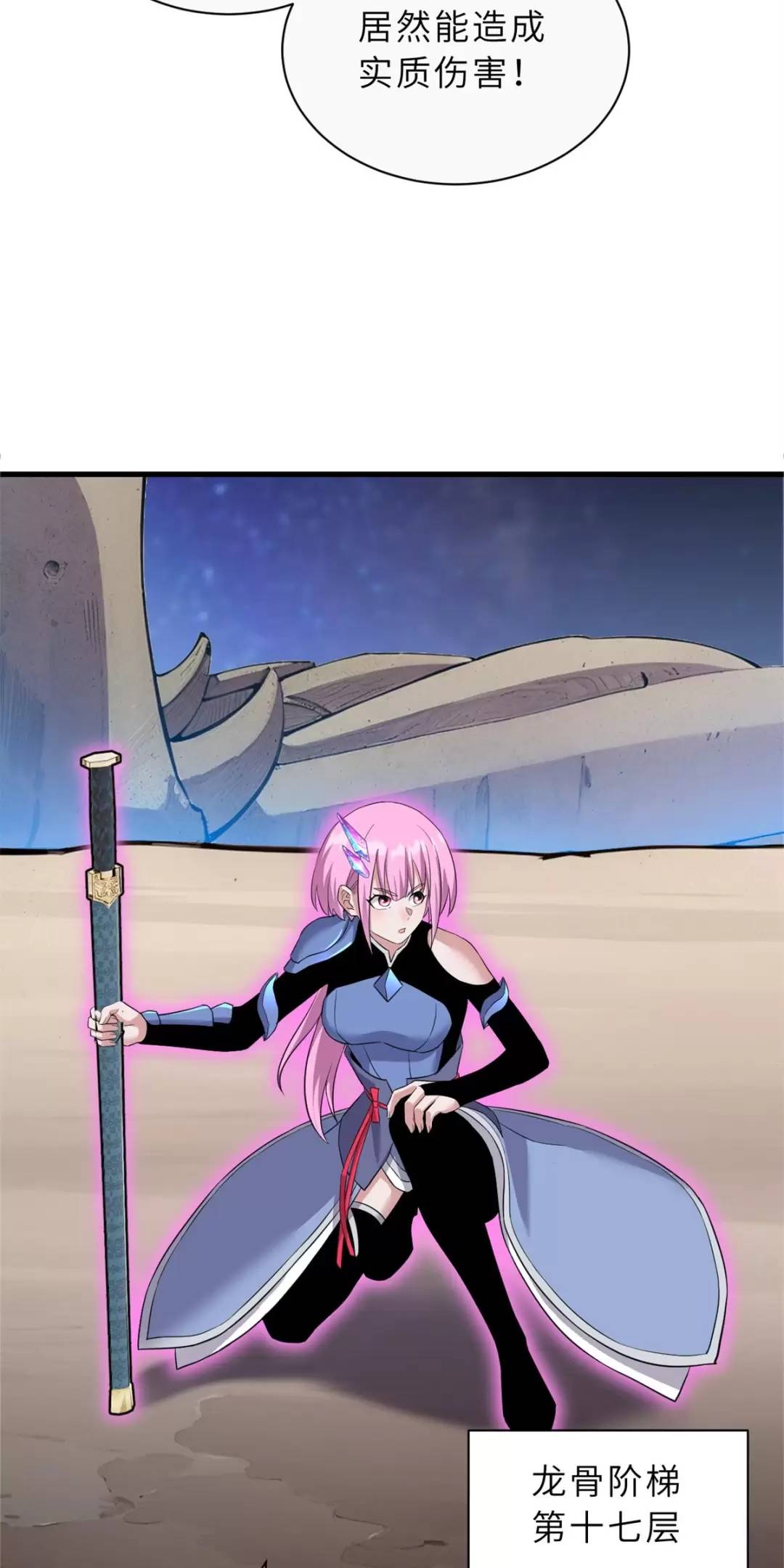 Chapter 110 - Trang 46
