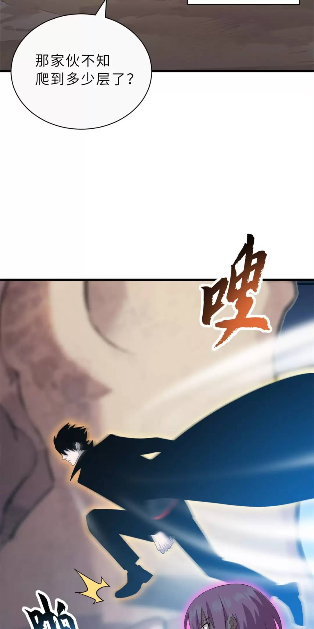 Chapter 110 - Trang 47