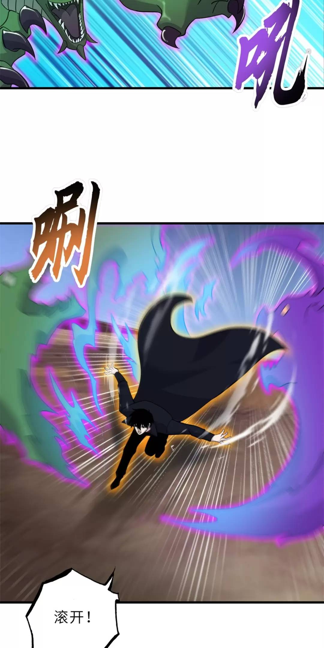 Chapter 110 - Trang 50