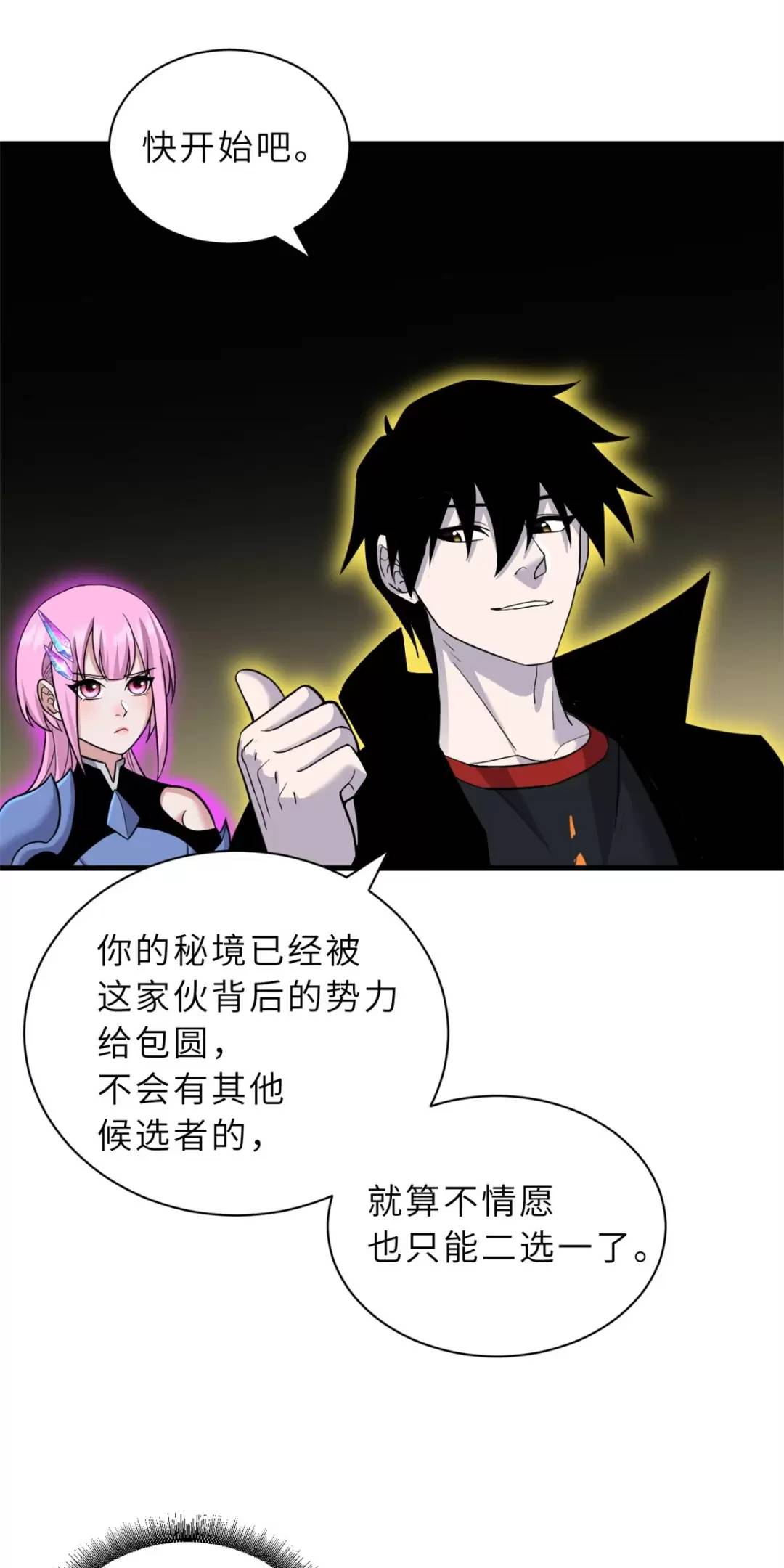 Chapter 110 - Trang 6