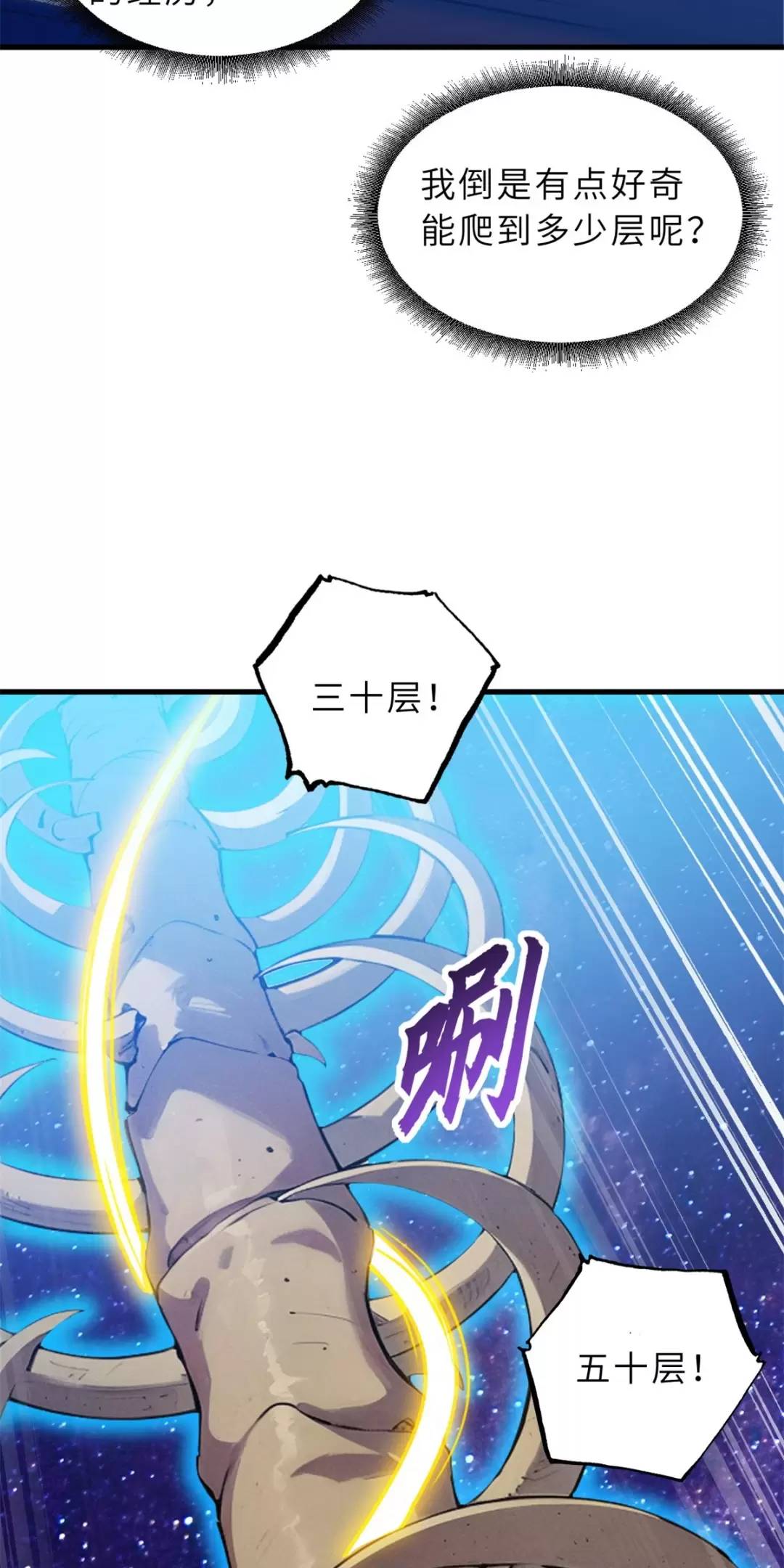 Chapter 110 - Trang 52