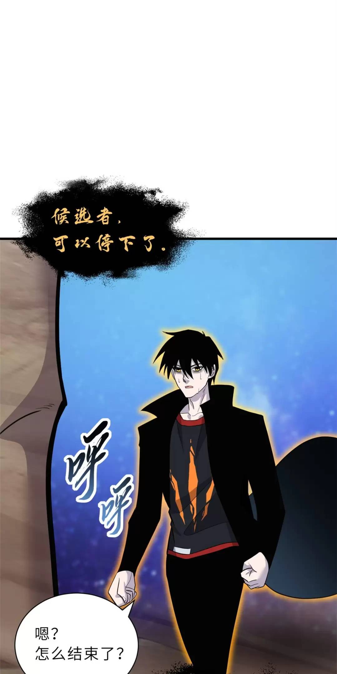 Chapter 110 - Trang 54