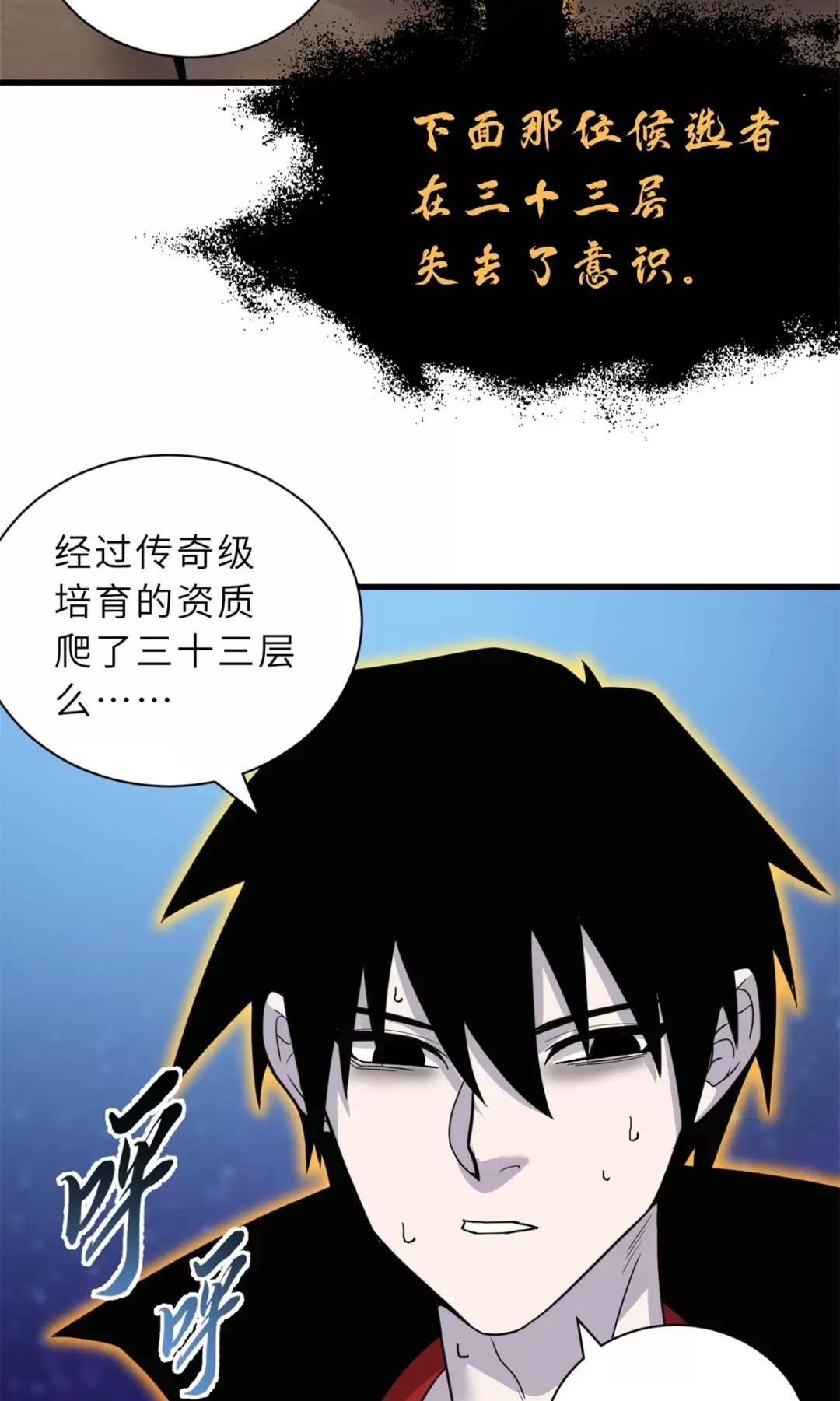 Chapter 110 - Trang 55