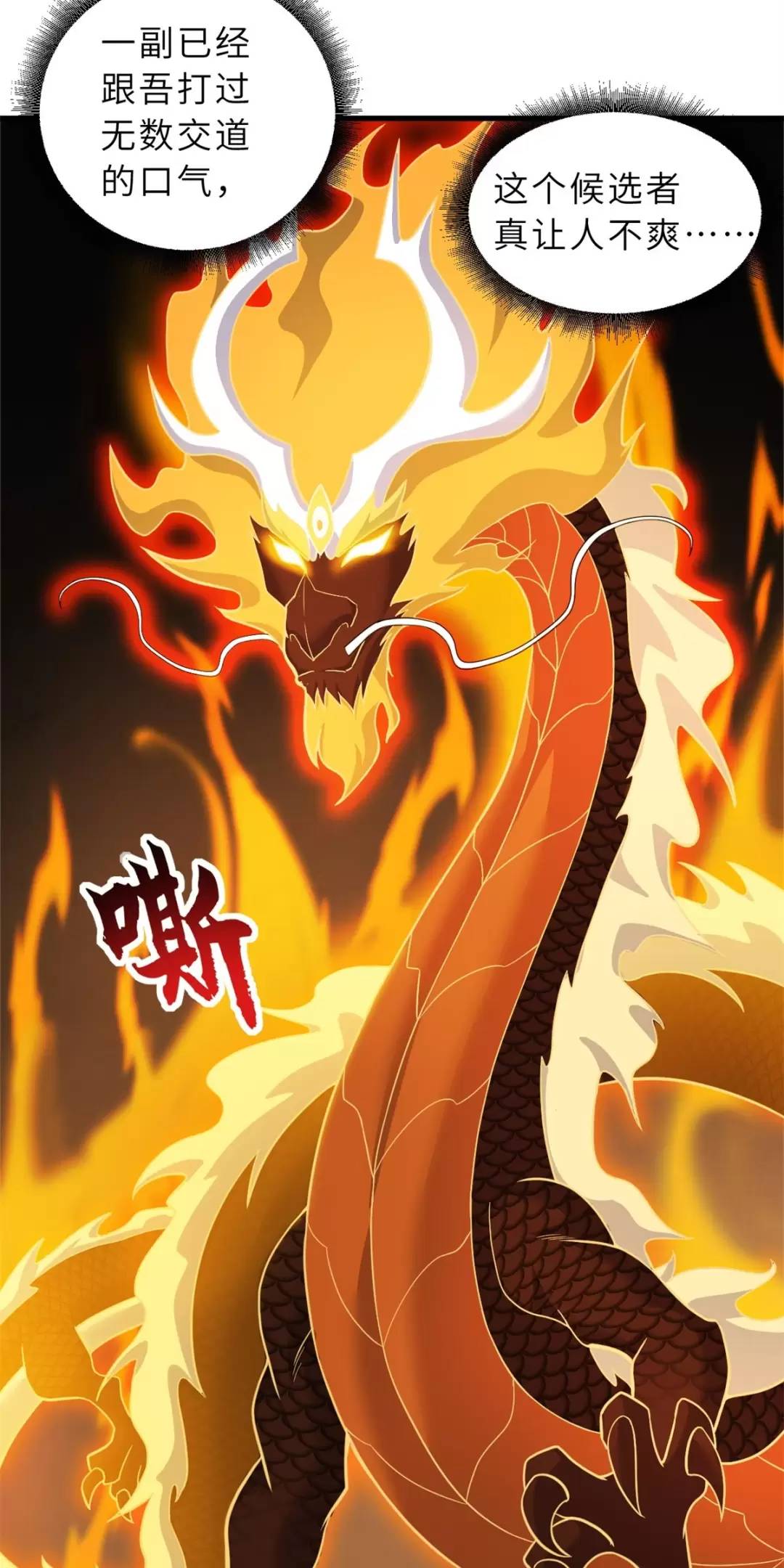 Chapter 110 - Trang 7