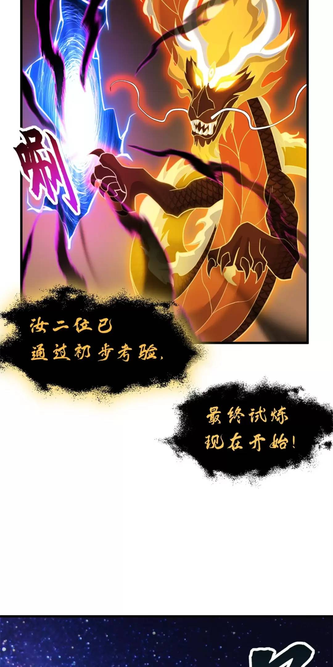 Chapter 110 - Trang 9