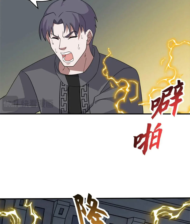 Chapter 118 - Trang 53