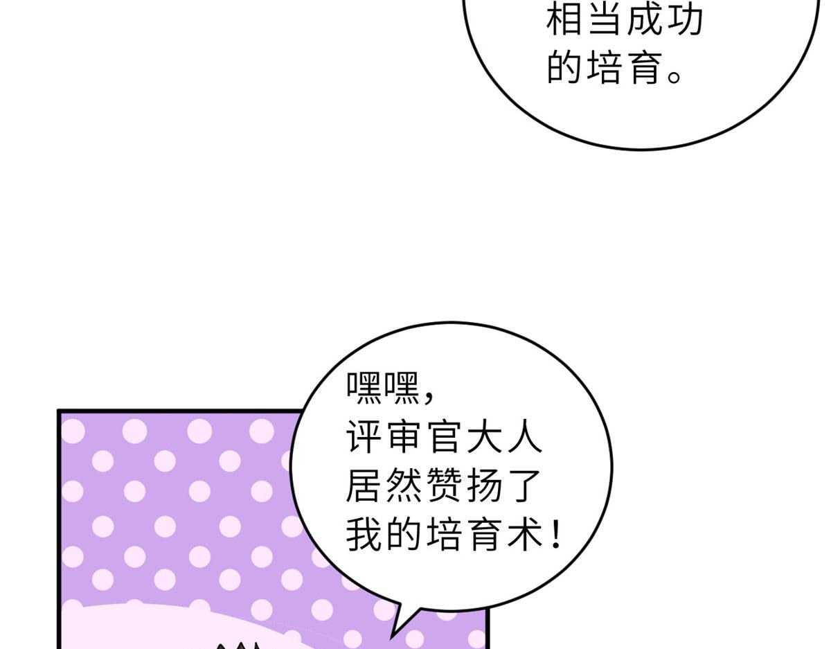 Chapter 131 - Trang 13