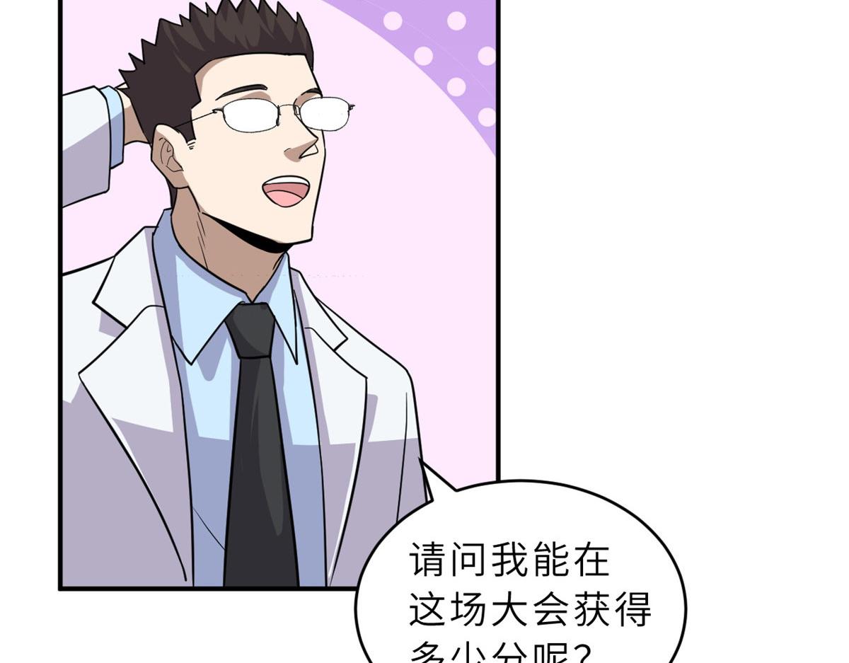 Chapter 131 - Trang 14