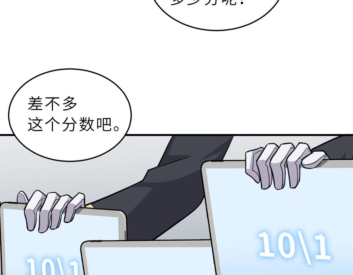 Chapter 131 - Trang 16
