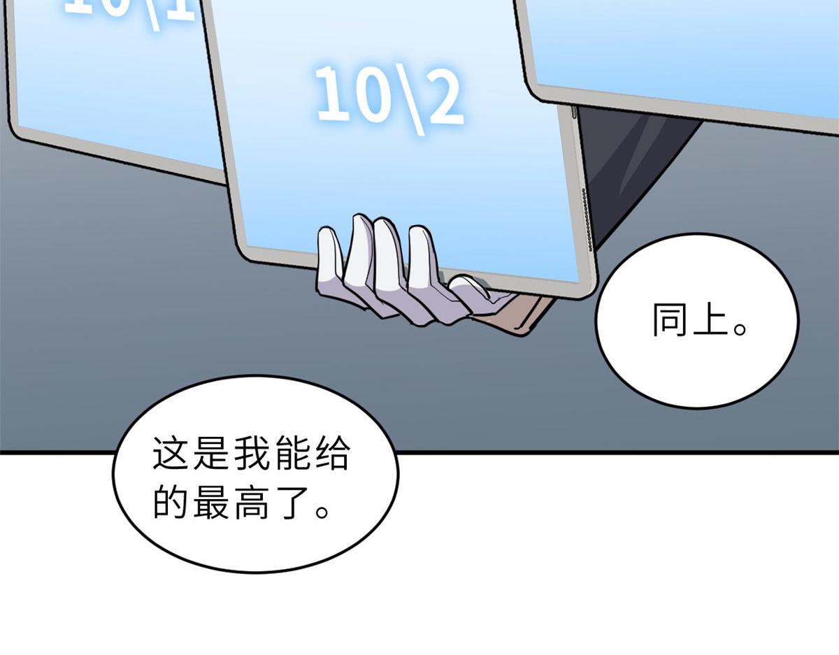 Chapter 131 - Trang 17