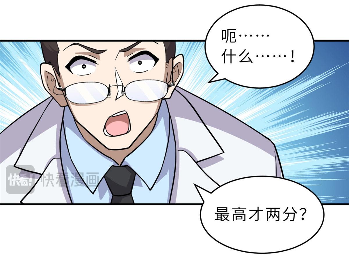 Chapter 131 - Trang 19