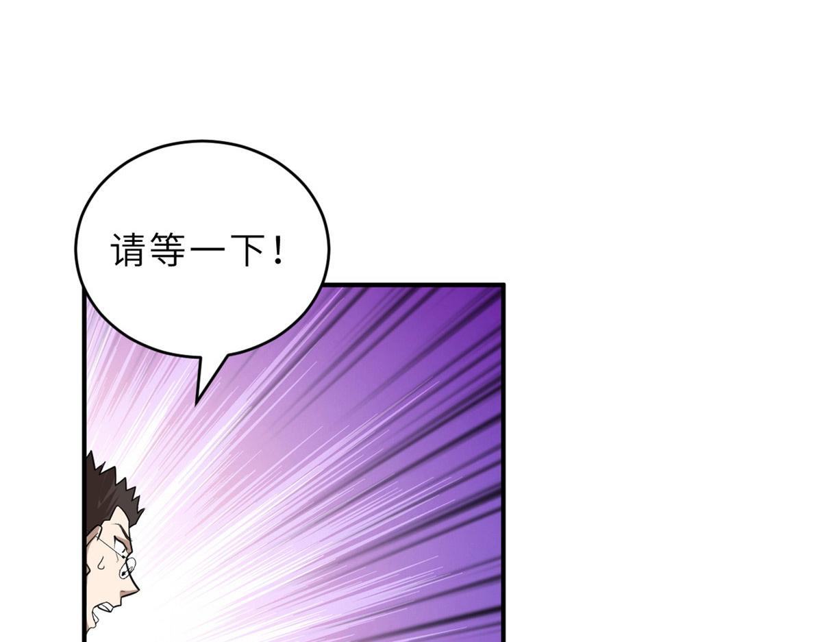 Chapter 131 - Trang 20