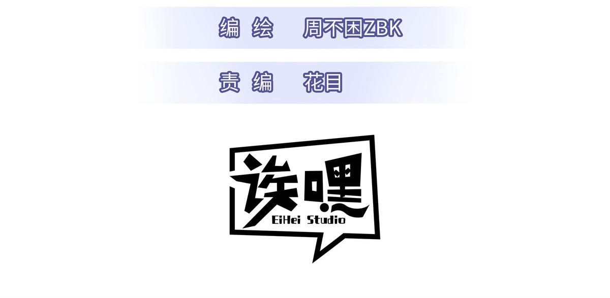 Chapter 131 - Trang 3