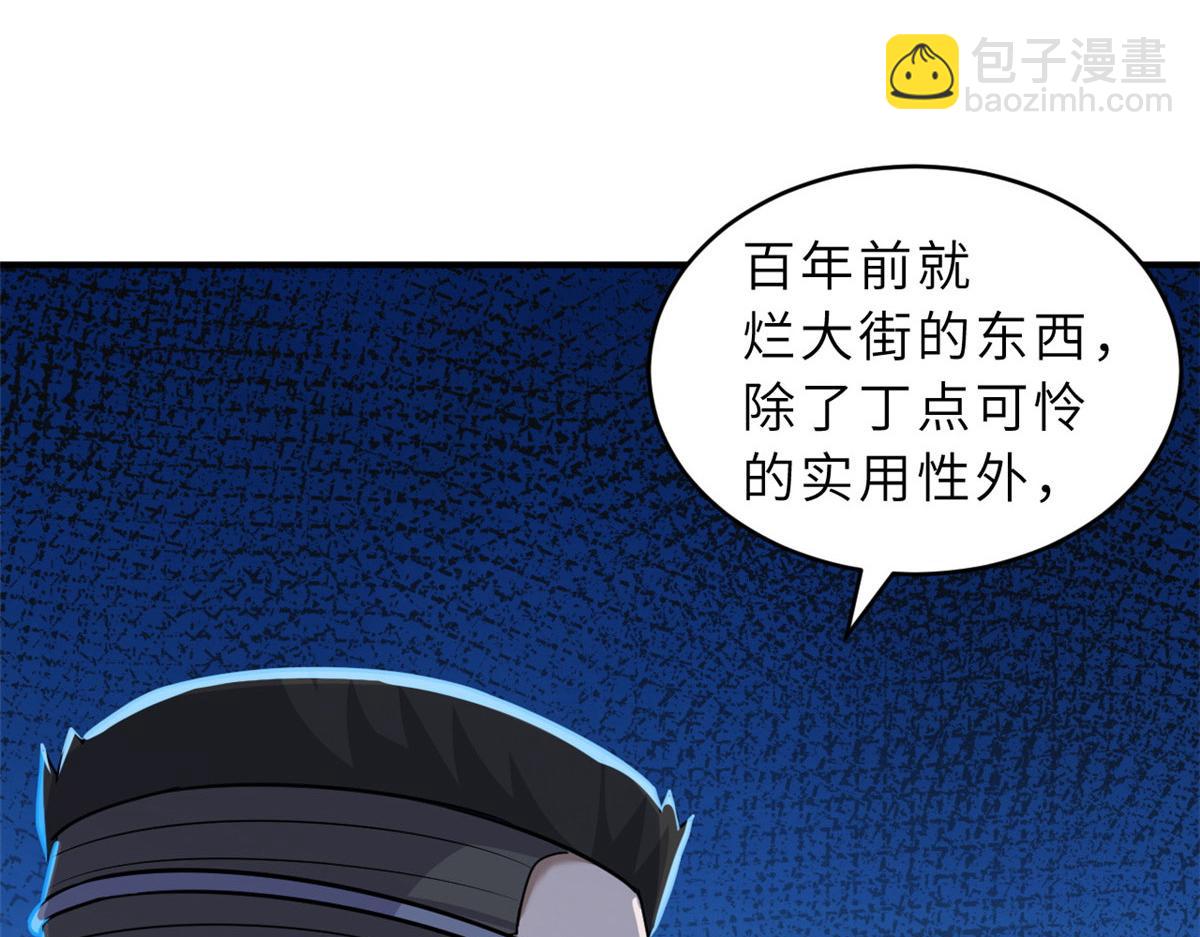 Chapter 131 - Trang 23