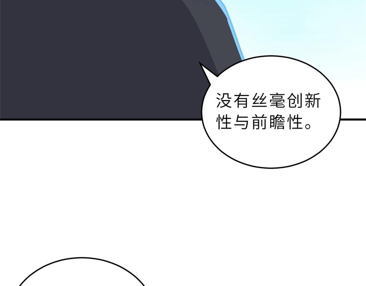 Chapter 131 - Trang 26