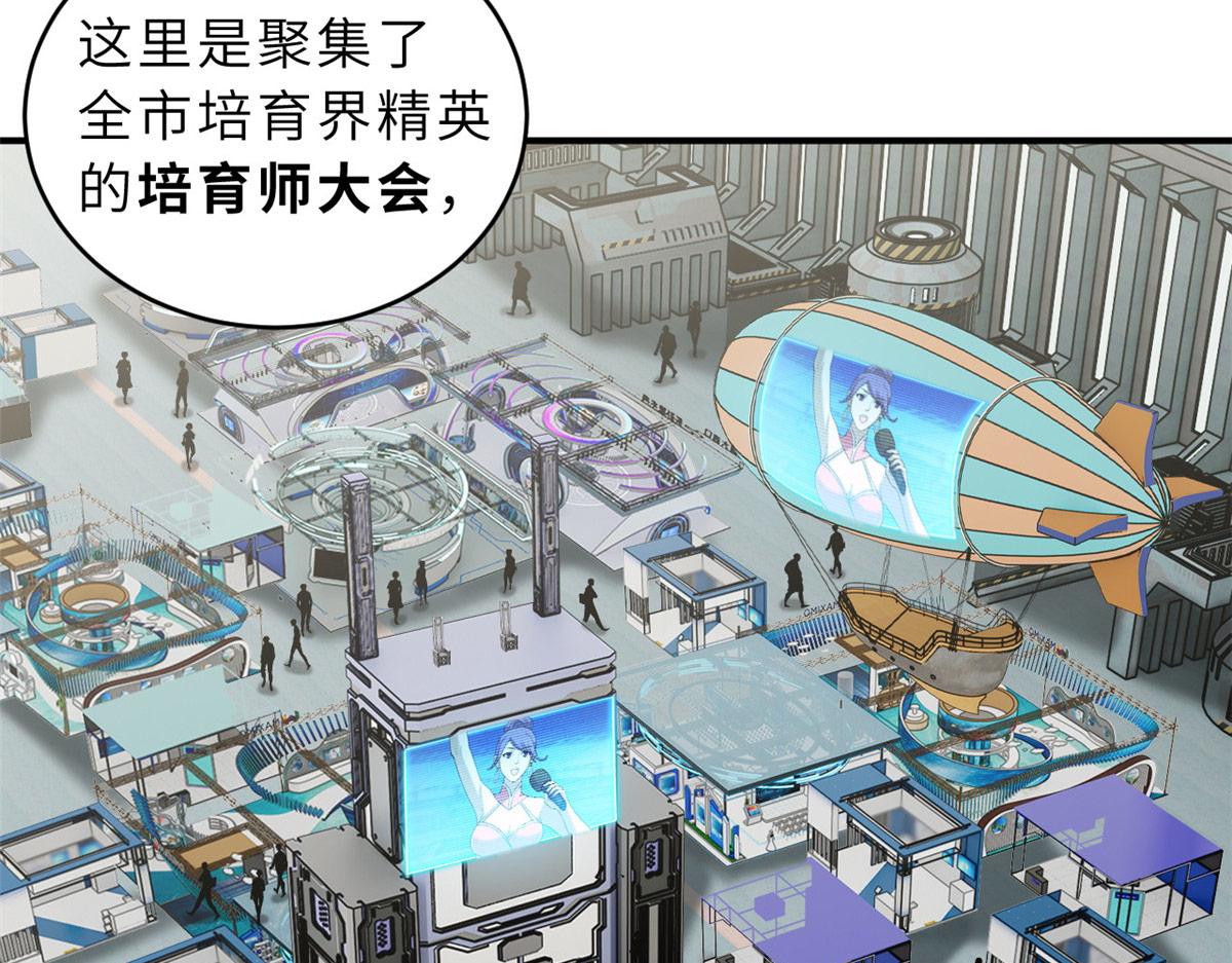 Chapter 131 - Trang 28