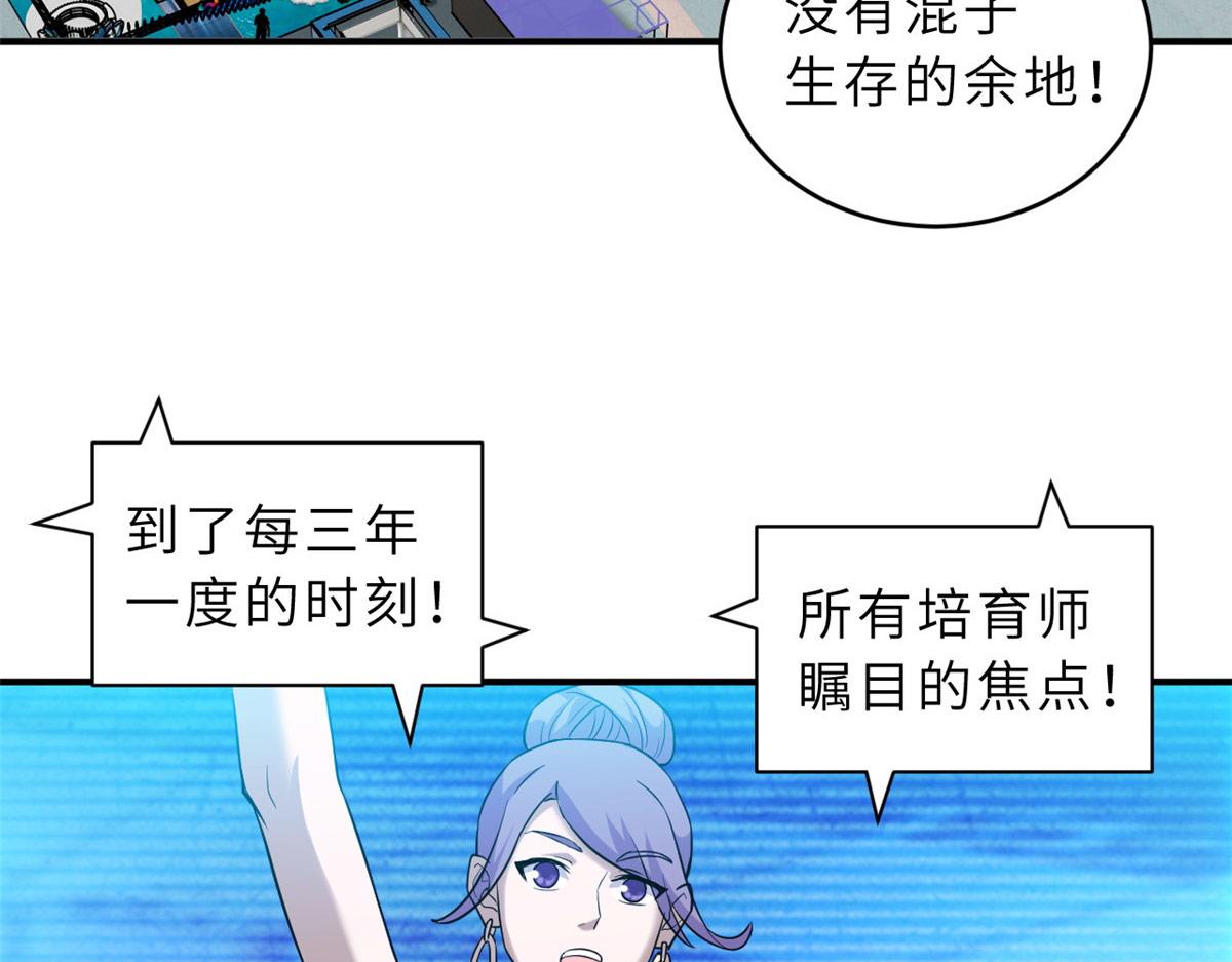 Chapter 131 - Trang 31