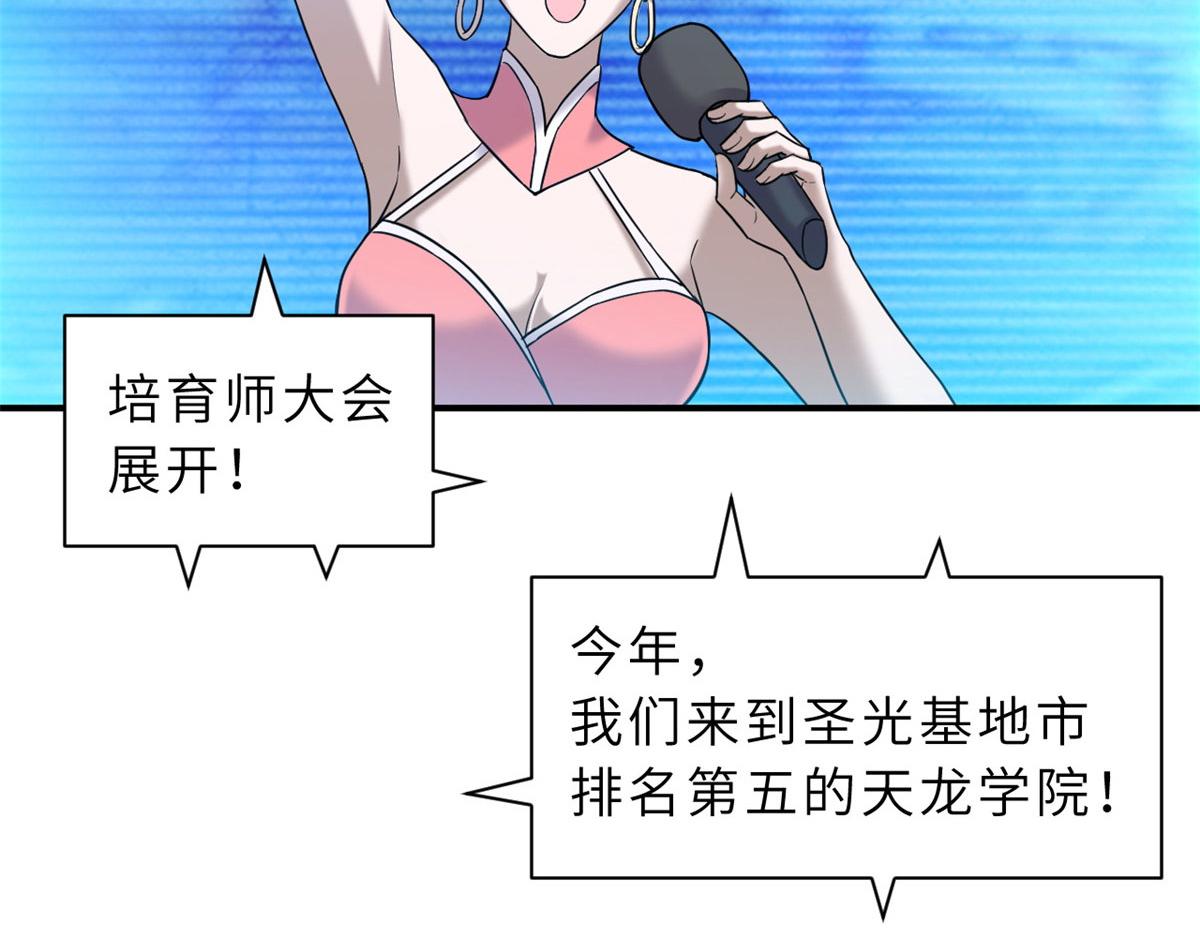 Chapter 131 - Trang 32