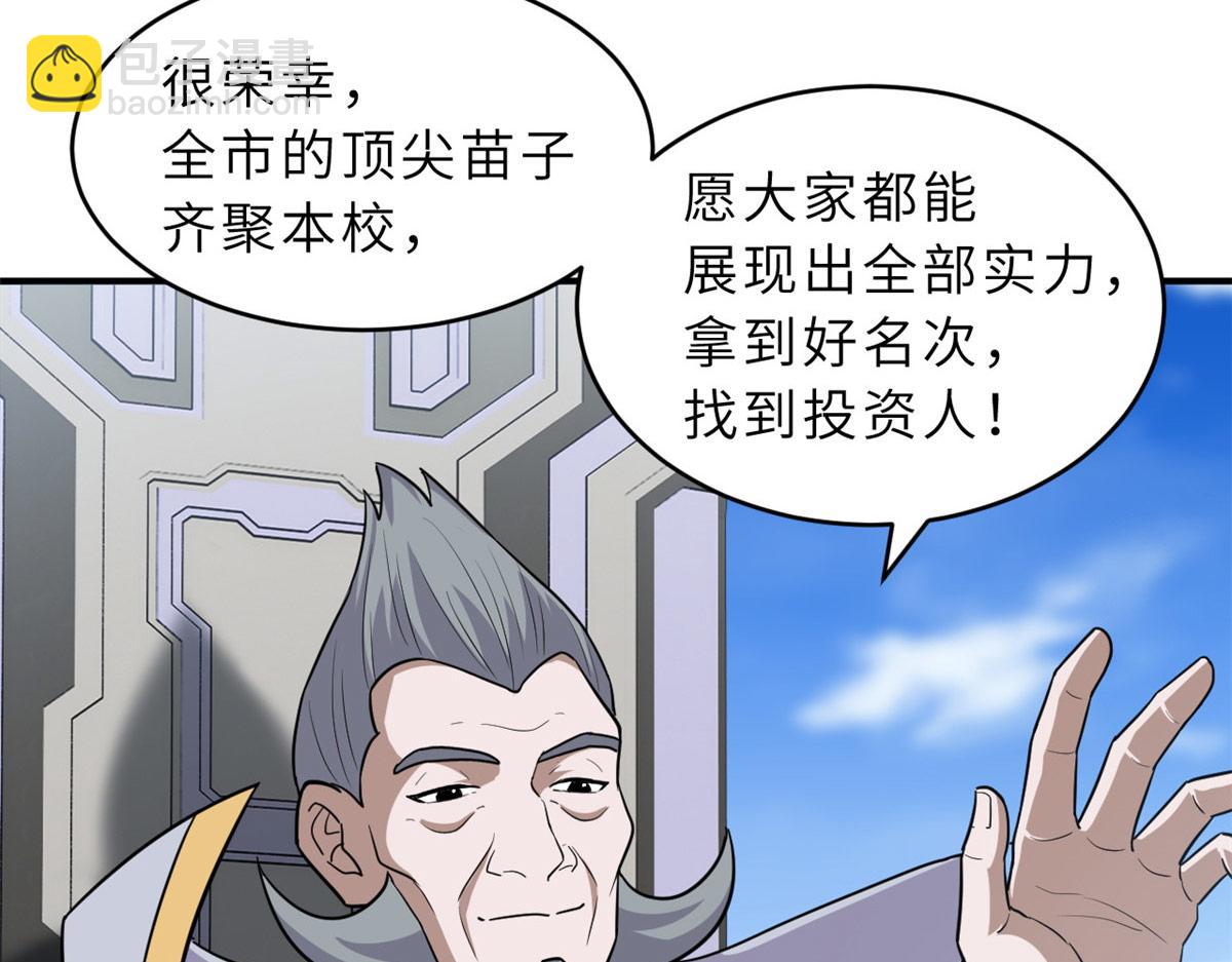 Chapter 131 - Trang 37