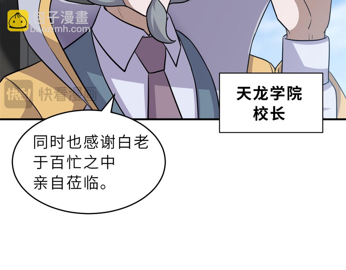 Chapter 131 - Trang 38