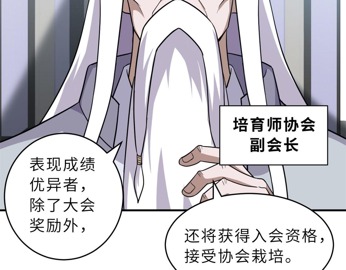 Chapter 131 - Trang 41