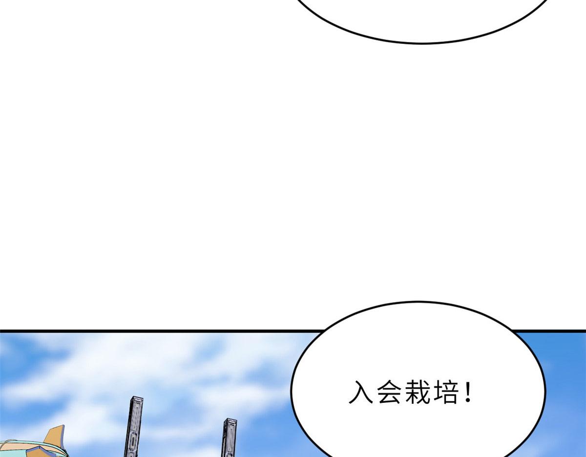 Chapter 131 - Trang 43