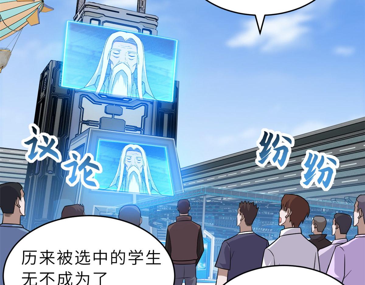 Chapter 131 - Trang 44