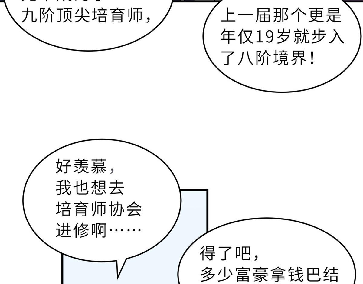 Chapter 131 - Trang 46