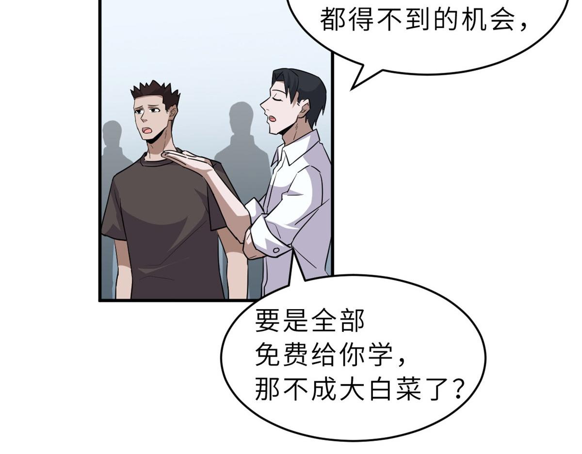 Chapter 131 - Trang 47
