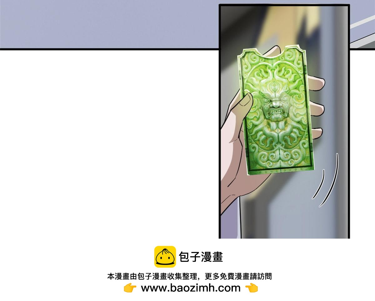 Chapter 131 - Trang 50