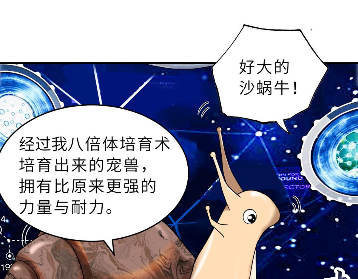 Chapter 131 - Trang 7