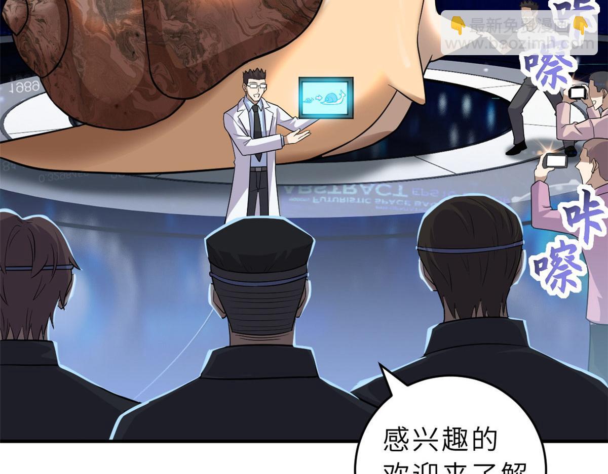 Chapter 131 - Trang 8