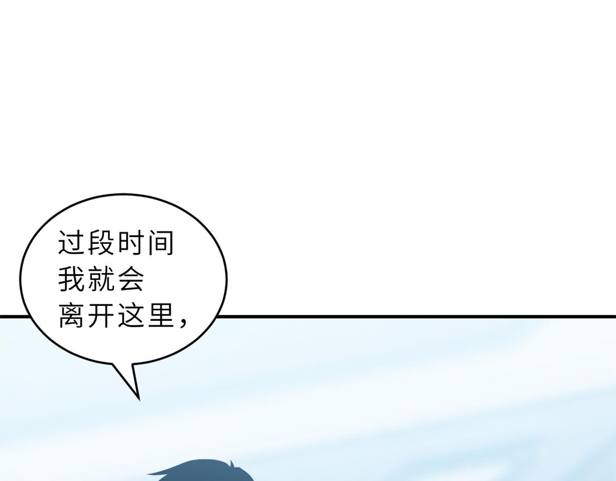 Chapter 133 - Trang 12
