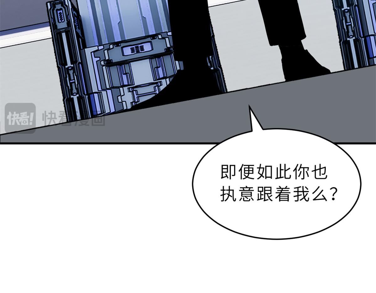 Chapter 133 - Trang 15