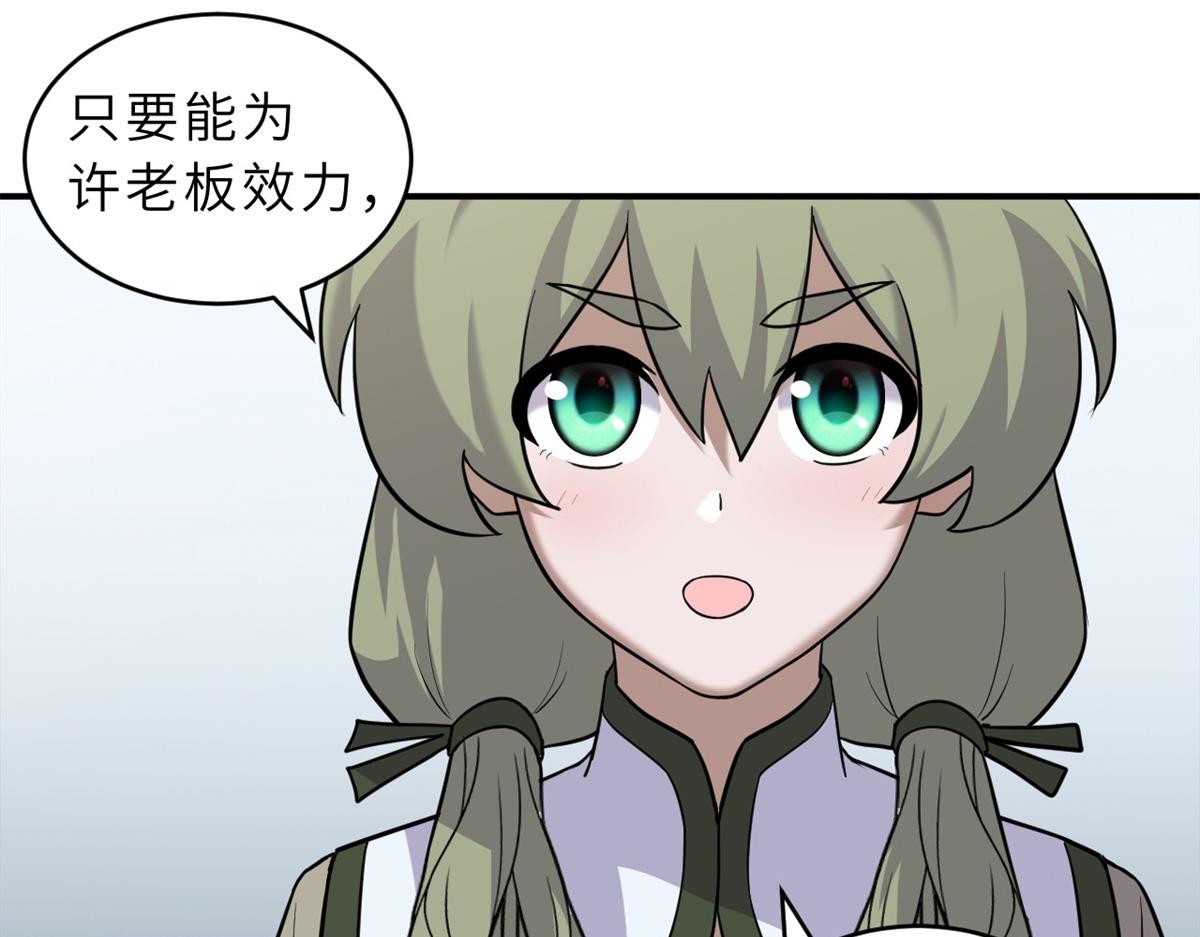 Chapter 133 - Trang 17