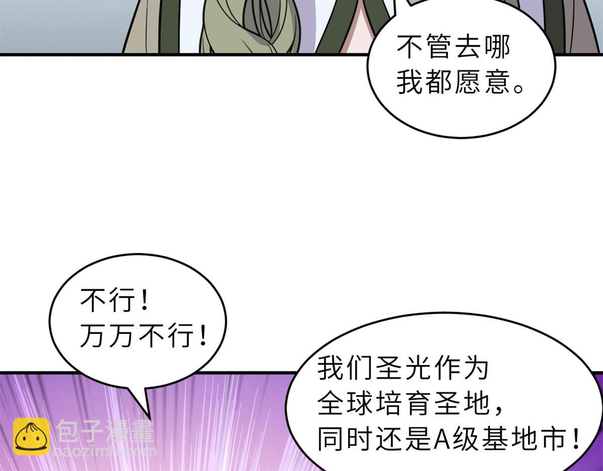 Chapter 133 - Trang 18