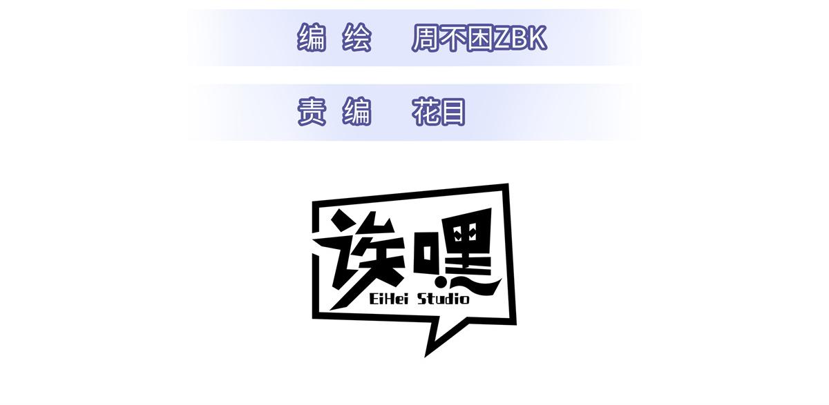 Chapter 133 - Trang 3