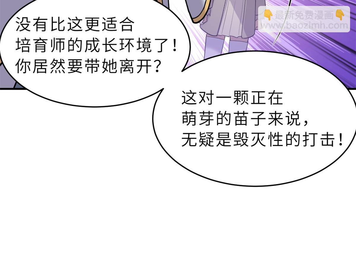 Chapter 133 - Trang 21