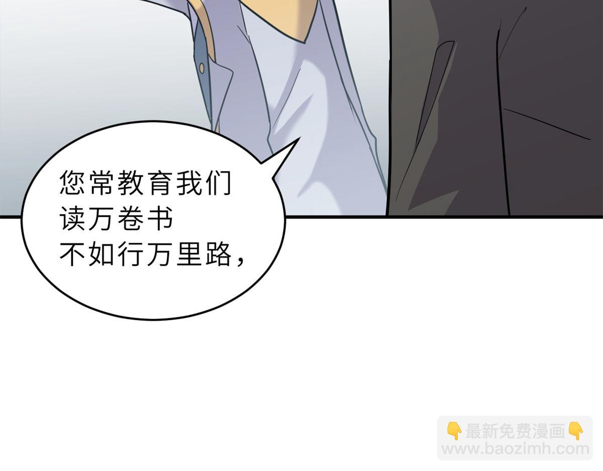 Chapter 133 - Trang 23