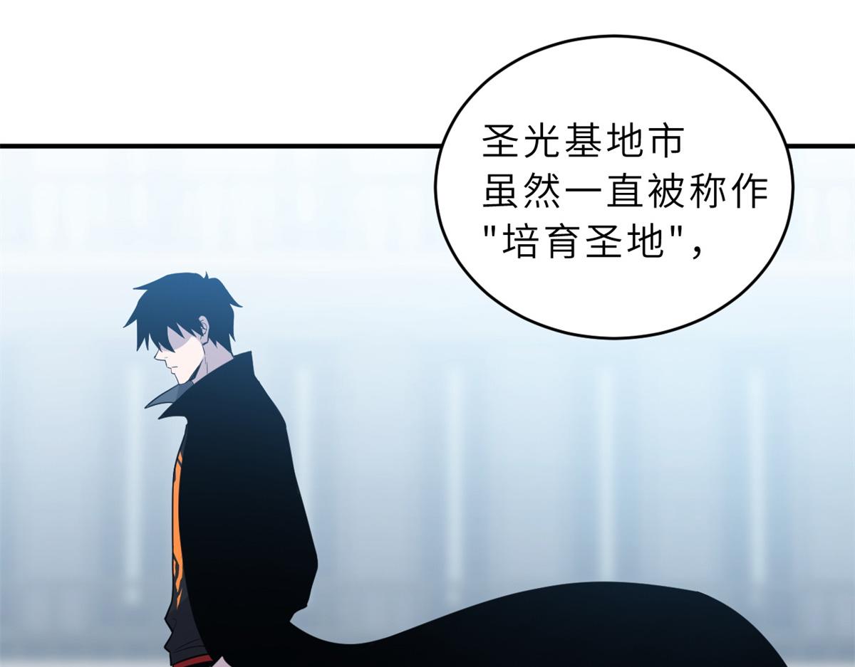 Chapter 133 - Trang 25