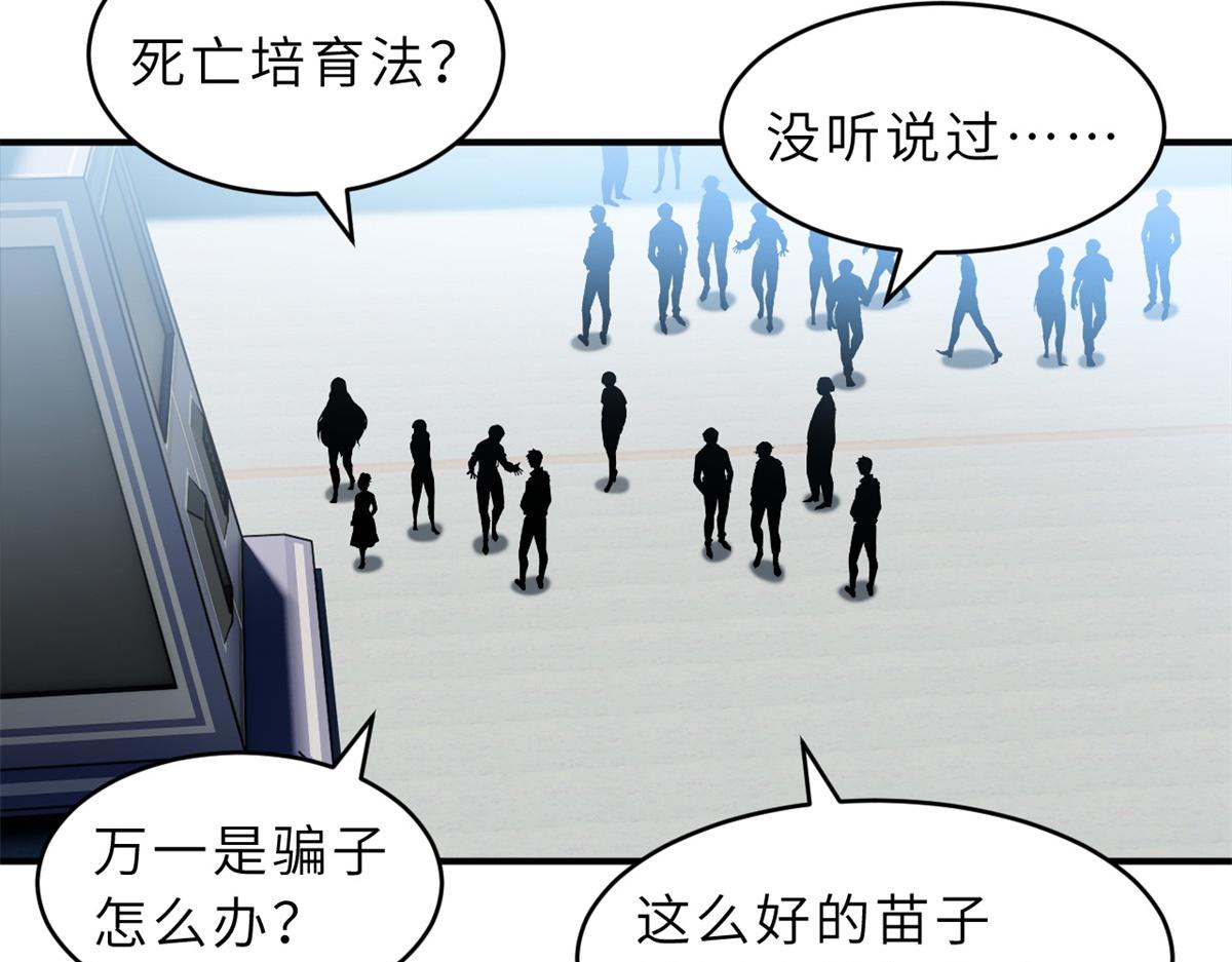 Chapter 133 - Trang 28