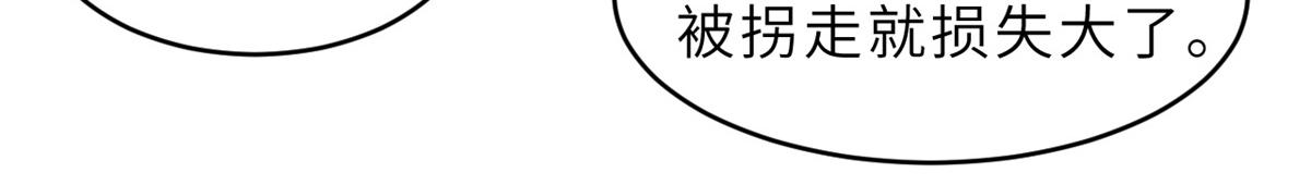 Chapter 133 - Trang 29