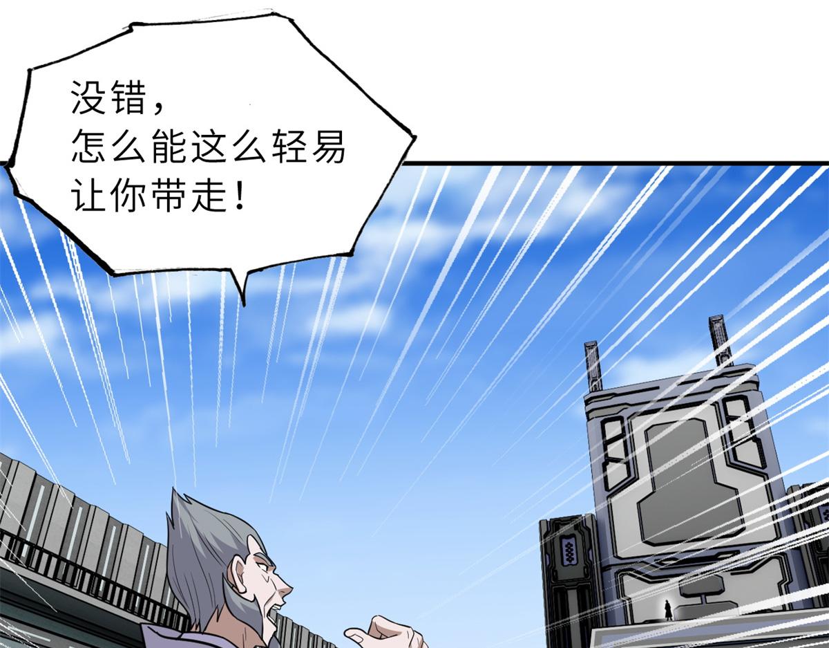 Chapter 133 - Trang 30